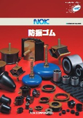 "Vibration-damping rubber" NOK