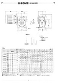 「ウォームドモータ_BHHD M型 〈出力軸中空型〉」長谷川鉄工所