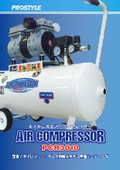 「オイルレスエアーコンプレッサー」フローバル
