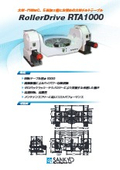 「RTA1000_c_大型チルドテーブル」三共製作所