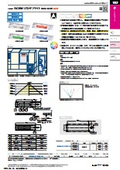 "Tough Light & Related Parts" O LED Light_Sugatsune Industrial