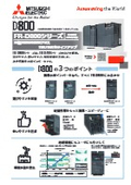 "FR-D800 Series to be released in October 2025" Mitsubishi Electric