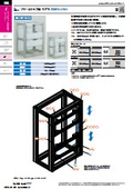 "Sliding Door" C Cabinet Door Hardware - Shutter_Sugatsune Industrial