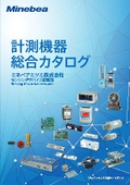 「【計測機器総合カタログ】_計測機器 」ミネベア