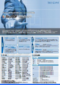 SkyPDF WebAPI