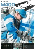 スマートグラス『M400』
