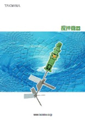 攪拌機器カタログ