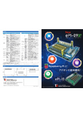ePI-09　製品カタログ