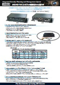 JETSA-674HD製品資料