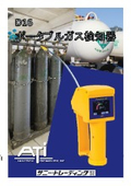 ATI D16 Portable Gas Detector