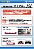 Type BL