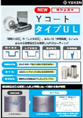 Yコート　タイプＵＬ