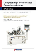 心なし研削盤『MCG-250』