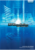 KOWA Vibration Sieve Machine Comprehensive Catalog