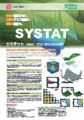 SYSTAT