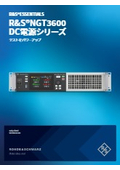 DC Power Series "R&S NGT3600"