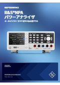 R&SⓇNPA パワーアナライザ