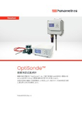 パナメトリクス　鏡面冷却式露点計 OptiSonde