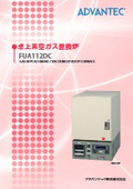 卓上真空ガス置換炉　FUA112DC
