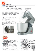 KPL9000S Catalog