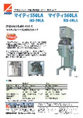 Super Sheeter Catalog