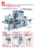 Sunflower Series Catalog