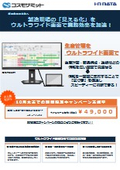 【Until the end of October】34-inch Ultra Wide Display Special Price Campaign