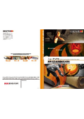 Newtex Heat-Resistant Gloves and Heat-Resistant Fiber Safety Products Catalog