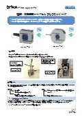 圧縮引張用両用ロードセル*IP67 『SW1シリーズ／SW3シリーズ』