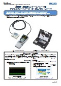 センサーセパレート型フォースゲージ ZTS/ZTAシリーズ
