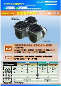 ■ダイアフラム式真空ポンプ 『35DNS（シングルヘッド）/35DND（ダブルヘッド） 』100V