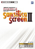 耐火クロス製防火／防煙スクリーン『サンシリカスクリーンII』