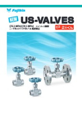 NEW US-VALVES 満弁くん ニードルストプバルブ