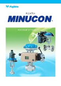 MINUCON ダイヤフラム式&rdquo;ミニ&rdquo;コントロールバルブ