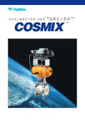 ファインセラミックスボールバルブ COSMIX