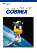 ファインセラミックスボールバルブ COSMIX