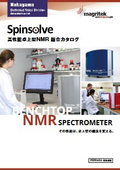 卓上型NMR Spinsolve