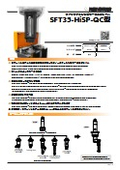 Quick Change Motor Spindle SFT35-HiSP-QC Type