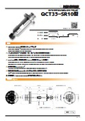 Quick Change Rigid Holder QCT35-SR10 Type