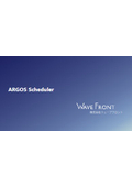 ガントチャート自動作成ソフト『ARGOS Scheduler』