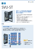 ｜特許取得・短納期｜データセンター向け分電盤PDP・PDF