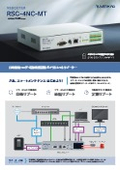 RSC-4NC-MT