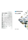NSステンレス株式会社　事業紹介