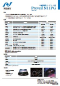 高擦傷性のUV硬化型ハードコート剤『Preveil(プリベール)N11PG』