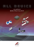 Micro Low Pressure and Small Pressure Sensors | Product Selection Guide