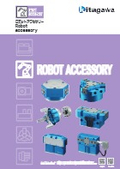 Robot Accessory Catalog