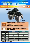 ■ダイアフラム式真空ポンプ 『35DNS-BL2（シングルヘッド）/35DND-BL2（ダブルヘッド） 』DC24V