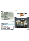 ワイヤ放電加工機用電極線