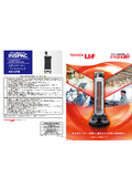 Far Infrared Heater "ENSEKI"
