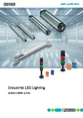 産業用LED照明・信号灯
